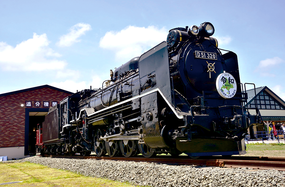 蒸気機関車D51 320号機