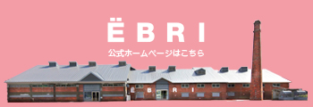 ЁBRIバナー