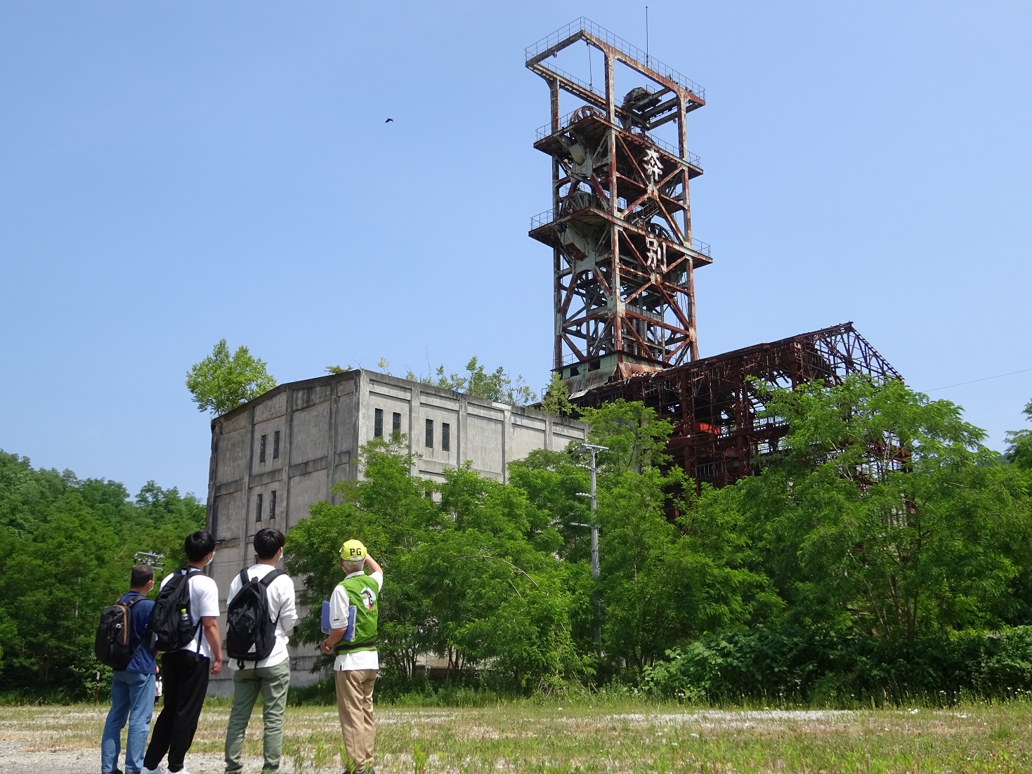 ｢炭鉱遺構を歩こう！みかさ日本遺産を巡る旅｣の実施について